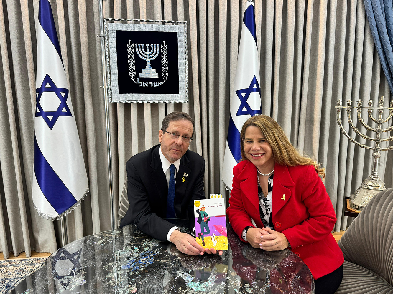 נשיא