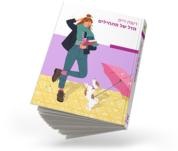 book2