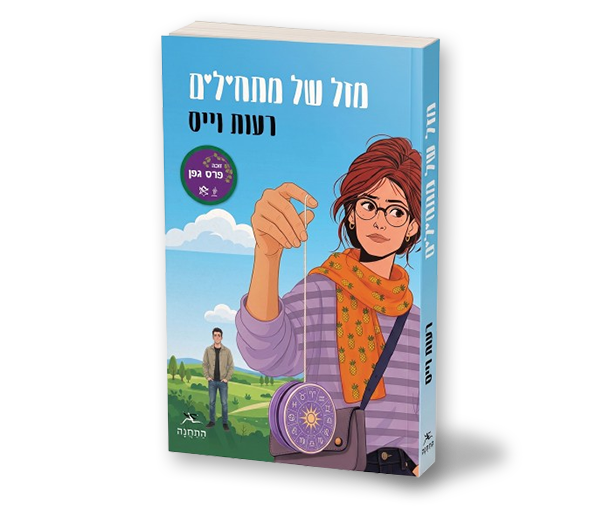 NewBook